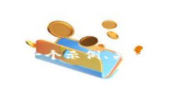 由于篇幅限制，这里提供