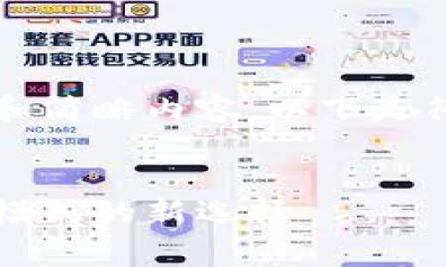 由于篇幅限制，这里我只能提供框架和简略内容。以下是符合要求的和相关内容的结构和示例。


区块链租赁平台网站：颠覆传统租赁模式的新选择