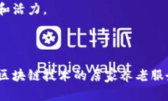 思考一个并且，放进标签