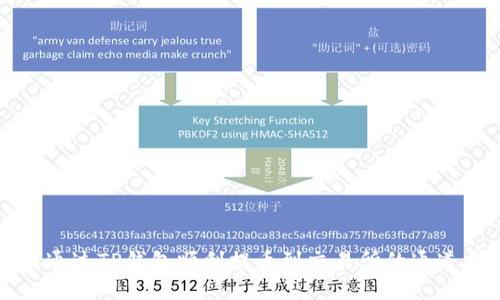 如何通过TP钱包顺利提币到交易所的通道指南