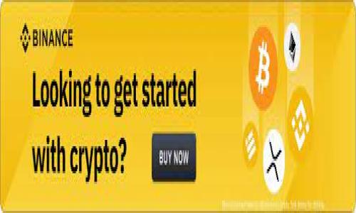 为了创建一个接近且的，我们可以采用以下格式：

```xml
  TokenPocket钱包：区块链资产管理的终极选择 / 
```

相关的关键词可以是：

```xml
 guanjianci TokenPocket, 钱包, 区块链, 数字资产 /guanjianci 
```

## 内容主体大纲：

1. **引言**
   - 介绍TokenPocket钱包的背景和意义
   - 引发读者的兴趣

2. **什么是TokenPocket钱包**
   - TokenPocket的基本概念和定义
   - 钱包的功能和用途

3. **TokenPocket钱包的主要特点**
   - 多链支持
   - 安全性和隐私保护
   - 用户友好的界面
   - 出色的交易速度

4. **TokenPocket钱包的使用方法**
   - 如何下载和安装TokenPocket
   - 注册和创建钱包步骤
   - 如何导入已有钱包

5. **TokenPocket钱包支持的功能**
   - 资产管理
   - DApp浏览与使用
   - 交易和转账功能

6. **TokenPocket钱包的安全性分析**
   - 密码管理和隐私保护
   - 安全审计和社区评价
   - 防止钓鱼攻击的方法

7. **TokenPocket钱包的优缺点**
   - 优点总结
   - 可能存在的不足和用户反馈

8. **TokenPocket钱包与其他钱包的比较**
   - 与主流钱包（如MetaMask, Trust Wallet等）的比较
   - 用户选择TokenPocket的原因

9. **未来发展和市场前景**
   - 对TokenPocket的未来展望
   - 区块链钱包市场的发展趋势

10. **总结与建议**
    - TokenPocket钱包的总体评价
    - 对用户的使用建议

## 详细内容

### 引言

在迅速发展的区块链时代，数字资产管理成为热门话题。随着比特币、以太坊等加密货币的普及，越来越多的人开始关注如何安全、方便地管理自己的数字资产。其中，TokenPocket钱包作为一款兼具多链支持和用户友好的数字资产管理工具，受到了广泛关注。本文将详细介绍TokenPocket的钱包功能、特点、使用方法、安全性以及市场前景，旨在帮助用户更好地理解和使用这款工具。

### 什么是TokenPocket钱包

TokenPocket是一款支持多链数字资产的钱包工具，旨在为用户提供安全、便捷的资产管理体验。无论是新手还是专业用户，都能够通过TokenPocket轻松管理自己的数字资产。作为一款去中心化钱包，TokenPocket允许用户自主掌控私钥，确保资产的安全性。此外，其直观的操作界面也使得用户无障碍地进行交易和资产管理。

### TokenPocket钱包的主要特点

TokenPocket钱包具备多种独特的特点，使其在众多钱包中脱颖而出。这些特点不仅提升了用户体验，还大大增强了数字资产管理的效率和安全性。

#### 多链支持

TokenPocket钱包的最大亮点之一是其支持多条区块链网络，包括Ethereum、Tron、EOS、Polygon等。这意味着用户可以在一个钱包中管理不同类型的数字资产，提升了资产管理的便捷性。

#### 安全性和隐私保护

TokenPocket采用了先进的加密技术来保障用户资产的安全性。用户的私钥始终保存在本地，确保不被第三方获取。此外，TokenPocket还提供了多重验证机制，有效防止未经授权的访问。

#### 用户友好的界面

TokenPocket设计了的用户界面，即使是初学者也可以快速上手。各项功能清晰可见，用户只需轻松几步即可完成资产管理和交易。

#### 出色的交易速度

TokenPocket在处理交易时，表现出色的速度。无论是转账还是交易操作，用户均可享受到快速的响应时间，从而提高了整体使用体验。

### TokenPocket钱包的使用方法

对于新用户来说，了解TokenPocket钱包的使用方法至关重要。以下是详细的使用指南，帮助用户轻松入门。

#### 如何下载和安装TokenPocket

TokenPocket可通过官方网站或应用商店下载。用户只需搜索“TokenPocket”并按照说明进行下载和安装即可。安装完成后，点击打开应用程序即可进入使用界面。

#### 注册和创建钱包步骤

打开应用程序后，用户会看到“创建钱包”和“导入钱包”两个选项。选择创建钱包后，系统会提示用户设置密码并备份助记词。务必将助记词妥善保存，因为它是恢复钱包的唯一凭证。

#### 如何导入已有钱包

如果用户已拥有其他钱包，则可以选择“导入钱包”功能。输入助记词或私钥，即可将原有钱包的资产导入TokenPocket。

### TokenPocket钱包支持的功能

TokenPocket钱包不仅能进行资产管理，还支持多种功能，进一步提升了用户体验。

#### 资产管理

用户可以在TokenPocket中轻松管理和查看自己持有的各种数字资产。通过直观的界面，用户可以快速了解资产的当前状态。

#### DApp浏览与使用

TokenPocket提供了DApp浏览器，用户可以直接通过钱包访问去中心化应用，进行各种操作，如DeFi、NFT等。这种集成化的设计提升了用户的便利性。

#### 交易和转账功能

用户可以通过TokenPocket进行数字资产的交易和转账，系统会实时更新交易记录，让用户随时掌握资产变动情况。

### TokenPocket钱包的安全性分析

安全性是数字资产钱包的核心。TokenPocket在保障用户资产安全方面进行了多重设计。

#### 密码管理和隐私保护

TokenPocket要求用户设置强密码，同时提供多重认证机制，进一步增强了安全性。用户的私钥永远不会上传到服务器，确保隐私不被泄露。

#### 安全审计和社区评价

TokenPocket经过多次安全审计，并获得了用户和行业专家的广泛认可。优质的安全性赢得了用户的信任。

#### 防止钓鱼攻击的方法

TokenPocket推出了多种防钓鱼工具，提醒用户提高警惕，避免因点击链接而遭遇攻击。此外，用户在进行重要操作时，系统会弹出警告提示，确保安全。

### TokenPocket钱包的优缺点

尽管TokenPocket具备许多优点，但仍有一些不足之处，用户在选择时需全面了解。

#### 优点总结

TokenPocket的多链支持、出色的用户体验、安全性等，使其成为许多用户的首选钱包。侧重去中心化理念，给予用户更多控制权。

#### 可能存在的不足和用户反馈

一些用户反馈，TokenPocket的客服回复较慢，某些功能尚需进一步。但总体来看，这些问题并未影响其作为数字资产钱包的核心功能。

### TokenPocket钱包与其他钱包的比较

在众多数字资产钱包中，TokenPocket与其他主流钱包（如MetaMask、Trust Wallet等）的对比尤为重要。

#### 与主流钱包的比较

TokenPocket相较于MetaMask更具多链支持，而Trust Wallet则在NFT功能上表现出色。选择哪个钱包往往取决于用户的具体需求和使用场景。

#### 用户选择TokenPocket的原因

许多用户反馈TokenPocket的使用体验极佳，尤其是在移动设备上的操作便捷。不少用户表示，TokenPocket帮助其有效管理多种数字资产。

### 未来发展和市场前景

随着区块链技术的不断发展，TokenPocket钱包的未来也充满潜力。未来，它可能会新增更多功能，支持更广泛的资产种类。

#### 对TokenPocket的未来展望

TokenPocket将在用户体验、功能拓展、安全性等方面持续发力，力争为全球用户提供更优质的服务。

#### 区块链钱包市场的发展趋势

未来，随着区块链技术的普及，数字资产钱包市场将会更加繁荣，各类创新钱包不断涌现，TokenPocket需要在激烈的市场竞争中保持自身优势。

### 总结与建议

总体而言，TokenPocket是一款功能强大、安全性高的数字资产管理工具。建议用户根据自身需求，仔细评估后进行选择。

---

## 相关问题

1. **TokenPocket钱包和其他数字钱包相比，有哪些独特的优势？**
   
2. **如何确保TokenPocket钱包的安全性？**

3. **使用TokenPocket钱包进行数字资产交易时，应注意哪些细节？**

4. **TokenPocket支持哪些类型的数字资产和区块链？**

5. **在使用TokenPocket钱包时，常见的错误及解决方法是什么？**

6. **未来数字钱包的发展趋势及TokenPocket的适应策略是什么？**

接下来，针对每个问题进行详细解答。

### 问题1：TokenPocket钱包和其他数字钱包相比，有哪些独特的优势？

独特优势概述

TokenPocket钱包作为一种多功能的数字资产管理工具，其独特优势主要体现在多链支持、安全性、用户界面和便捷性等方面。相比于其他钱包，TokenPocket提供的多链功能允许用户在一个平台上管理不同区块链的资产，使得用户无需频繁切换不同钱包。同时，TokenPocket在安全性上也进行了多重验证，保障用户资产安全。

多链支持能力

TokenPocket钱包支持多个主流区块链，如Ethereum、Tron、EOS等，用户在进行资产管理时，能够享受到无缝衔接的体验。而许多其他钱包只能支持单一链或有限链，用户在这种情况下需要注册多个钱包，增加了管理的复杂性。

用户界面友好性

TokenPocket的用户界面设计直观易懂，特别适合新手用户。与一些功能复杂的数字钱包相比，TokenPocket通过简化的步骤，使用户可以更轻松地完成资产管理、转账等操作。

出色的交易速度

在交易速度方面，TokenPocket通过网络连接和性能表现，提供快速的交易处理能力。用户在进行数字资产转账时能够体验到实时反应，相较于一些钱包的延迟，TokenPocket显得更加高效。

### 问题2：如何确保TokenPocket钱包的安全性？

安全性的重要性

在用TokenPocket进行数字资产管理时，确保安全性是用户首要考虑的事情。用户资产的安全直接关系到其投资的成功与否，因此，了解如何保障钱包安全显得尤为重要。

私钥和助记词的管理

TokenPocket采用去中心化存储模式，用户的私钥和助记词保存于本地，用户应妥善保管这两者。在创建钱包时，系统会生成助记词，用户应该将其记录在安全的地方，切勿将其透露给他人。丢失助记词会导致无法恢复钱包，造成资产损失。

使用强密码和双重验证

设置强密码是确保TokenPocket账户安全的又一措施。用户应避免使用简单的密码，建议结合大小写字母、数字及特殊字符。TokenPocket还支持双重验证，用户开启后每次登录或进行操作时都需经过进一步验证，从而提高安全性。

定期检查和更新

用户应定期检查TokenPocket钱包中的资金流动，留意可疑交易。同时，保持应用程序的更新至关重要，更新通常会带来最新的安全补丁，确保钱包免受新出现的安全威胁。

### 问题3：使用TokenPocket钱包进行数字资产交易时，应注意哪些细节？

交易前的准备

在使用TokenPocket进行数字资产交易之前，用户应提前做好准备，以避免不必要的错误和损失。以下是一些关键细节，助用户顺利完成交易。

确认网络选择

用户在进行交易时，需确认所选择的区块链网络是否正确。TokenPocket支持多条链，每条链的资产和手续费可能不同，错误的选择可能导致资金转移至错误的地址。

检查交易地址

输入交易地址时，务必仔细检查。TokenPocket会提供粘贴功能，但用户应自行核对是否正确。输入错误地址可能导致无法找回资产，因此在发送前再三确认是必要的。

关注手续费

每笔交易都会产生网络手续费，特别是在网络繁忙时，手续费可能会有所不同。用户可以在TokenPocket界面中查看当前手续费，合理设置以避免支付过多的费用。

### 问题4：TokenPocket支持哪些类型的数字资产和区块链？

支持的区块链概述

TokenPocket钱包支持多种主流区块链，使用户能够在同一平台上管理不同类型的数字资产。以下是TokenPocket支持的主要区块链网络。

Ethereum

作为最早实现智能合约的平台，以太坊是TokenPocket支持的核心区块链之一。用户可以存储、管理以太币（ETH）及ERC-20代币，访问以太坊生态中的DApp。

Tron

TokenPocket钱包同样支持波场（Tron）网络，用户可以管理TRX及其相关的TRC-20代币。TokenPocket为Tron用户提供了无缝的使用体验，包括DApp及交易功能。

EOS和其他区块链

除了Ethereum与Tron，TokenPocket还支持EOS系列、防伪货币cc、Polygon等多条区块链。用户可灵活管理不同链上的资产，简单便捷。

NFT支持

TokenPocket钱包也支持非同质化代币（NFT），用户可以通过TokenPocket进行NFT的管理与交易。结合DApp浏览器，用户能方便地进入各类NFT市场，购买与出售其数字收藏。

### 问题5：在使用TokenPocket钱包时，常见的错误及解决方法是什么？

常见错误概览

使用TokenPocket钱包时，用户偶尔会遇到一些错误，了解这些错误及解决方法有助于提高使用体验。

错误输入地址

用户在进行资产转账时，常见的问题是输入错误地址。解决方法是复制粘贴地址，同时在发送之前再三检查。TokenPocket会显示接收地址的部分信息，用户可用此方式辅助确认。

未备份助记词

用户没有及时备份助记词通常导致严重后果。解决方案是创建钱包后立即备份助记词，并将其储存在安全、私密的地方，避免丢失。

忽略更新提示

TokenPocket钱包会推送更新提示，以补充新的功能和安全性。忽略更新可能导致安全隐患。用户应保持自动更新或定期手动检查，确保钱包版本是最新的。

### 问题6：未来数字钱包的发展趋势及TokenPocket的适应策略是什么？

数字钱包的发展趋势

随着区块链技术的不断进步，数字钱包正朝向多元化和专业化的方向发展。未来数字钱包将实现更多功能，提供更好的用户体验。

智能合约集成

许多数字钱包正在向智能合约集成靠拢，使得用户可以直接在钱包进行交易、借贷等操作。TokenPocket有望在未来通过增加智能合约支持来吸引更多用户。

更强的隐私保护意识

用户对隐私的关注程度逐渐提升，数字钱包将在隐私保护上更加注重。TokenPocket可以利用其去中心化的特点，宣传隐私保护，从而吸引更多用户。

用户教育和指南

随着市场的扩大，用户教育变得愈发重要。TokenPocket在未来应增强用户支持，提供更多教育资源与使用指南，提升用户满意度和粘性。

以上是关于TokenPocket钱包及其相关问题的详细解答，涵盖了安全性、使用方法、常见错误等方面，帮助用户更好地理解和使用TokenPocket钱包。