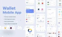 外汇区块链平台的应用领