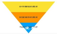    如何在TokenPocket中购买狗