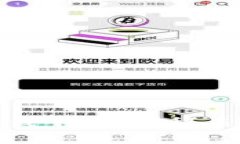 什么是区块链赚钱平台？