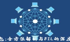 TP钱包：全方位解析与FI