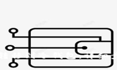 如何将TP钱包转移到冷钱包