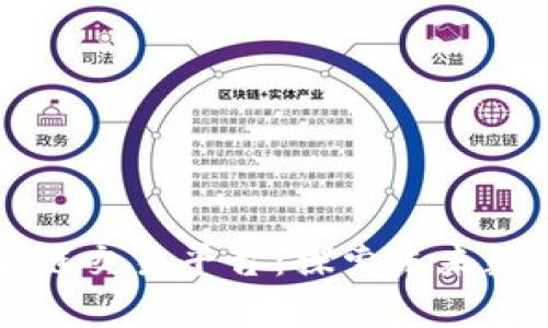 苹果商城区块链交易平台：探索未来数字经济的前沿