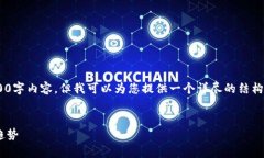 由于篇幅限制，我无法一