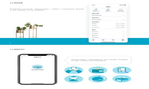 狐狸钱包与TP钱包的区别:全面解析与使用指南
