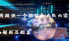 提示：由于内容要求字数