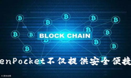 tp钱包的全称是“TokenPocket”。这是一个多链数字钱包，支持多种区块链资产的管理和交易。TokenPocket不仅提供安全便捷的数字资产存储功能，还支持去中心化应用（DApp）的访问，致力于为用户提供更好的区块链体验。