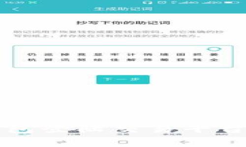 如何使用TP钱包登陆交易平台及其优势解析