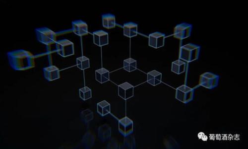 biao ti/biao ti区块链ICO备案平台：如何选择与操作指南/biao ti  
区块链, ICO备案, 数字货币, 投资风险/guanjianci  

随着区块链技术的逐渐发展，尤其是在数字货币领域，初始币发行（ICO）已成为一种越来越受欢迎的融资方式。尽管ICO为许多项目提供了资金支持，但投资者与项目方在其中却面临各种风险。为了降低这些风险，同时遵循相关法律法规，ICO备案平台的出现应运而生。本文将深入探讨区块链ICO备案平台的功能、选择标准以及如何有效操作，以帮助用户在这个潜力巨大的领域中做出明智的决策。  

什么是区块链ICO备案平台  
区块链ICO备案平台是一个提供服务的中介平台，旨在帮助区块链项目进行初始币发行的备案工作。与传统的融资方式不同，ICO允许企业在区块链技术的支持下，通过发行代币来筹集资金。这一过程通常涉及到对项目的白皮书、商业计划以及技术可行性的审核。  
备案平台的主要功能包括：审核项目的合法性、为投资者提供有关项目的信息、确保项目方遵循相关法律法规等。通过这样的机制，备案平台不仅保护了投资者的利益，还促进了合法、健康的数字货币市场的发展。  

为什么需要ICO备案  
随着ICO市场的火热，许多不法分子也因此利用这一机会进行诈骗和非法集资。因此，ICO备案显得尤为重要。  
- **保护投资者利益**：通过备案，投资者可以了解项目的详细信息，如技术背景、团队实力、商业模式等，从而降低投资风险。  
- **规范市场秩序**：备案能够有效筛选出不符合标准的项目，从而减少垃圾币的数量，使市场更加健康。  
- **法律合规**：备案平台通常会要求项目方遵循特定的法律法规，这样可以在一定程度上降低法律风险，保障项目顺利推进。  

如何选择合适的ICO备案平台  
选择一个合适的ICO备案平台是投资者和项目方都需要认真考虑的问题。以下是一些有效的选择标准。  
- **信誉度**：调查平台的声誉和过往案例，确保选择信誉良好的平台。  
- **审核流程**：了解平台的审核标准和流程，合理的审核机制能够更好地保护投资者利益。  
- **技术支持**：选择具有技术背景的平台能够确保平台的安全性与可靠性，区块链技术本身就要求一定的技术实力。  
- **法律合规**：确认平台是否遵循各国的法律法规，确保项目备案合规。  
- **用户体验**：一个友好的用户界面和良好的客户服务也是选择平台时需要考虑的因素。  

ICO备案的具体流程  
ICO备案通常涉及多个步骤，包括但不限于提交申请、审核、备案等。这里详细介绍一个典型的ICO备案流程：  
1. **准备资料**：项目方需要准备白皮书、团队介绍、商业计划书等资料。  
2. **选择平台**：选择合适的ICO备案平台进行申请。  
3. **提交申请**：在平台上提交备案申请，按照要求上传所有必要的文件。  
4. **初步审核**：平台会对提交的材料进行初步审核，如有问题会要求项目方进行补充或修改。  
5. **深度审核**：审核通过后，平台会对项目进行更深层次的审核，这通常涉及技术审核和法律审核。  
6. **备案通过**：审核通过后，项目将正式获得备案，平台也会对外发布公告。  
7. **持续跟踪**：备案并不意味着万无一失，平台还会对项目进行持续的跟踪与监管。  

潜在风险与挑战  
尽管ICO备案为项目方和投资者提供了一定的保护，但仍然存在一些风险与挑战。  
- **市场波动性**：数字货币市场非常不稳定，投资的风险无法完全避免。  
- **法律风险**：不同国家对于ICO的法律法规各异，合规性问题可能会导致项目中途夭折。  
- **技术安全**：黑客攻击和技术故障可能导致资金损失，即使是在备案的平台上，也不能完全避免。  
- **信息不对称**：虽然备案平台会尽量提供全面的信息，但仍不能保证所有项目的信息都绝对透明和真实。  

未来的发展趋势  
区块链ICO备案平台在未来将可能出现一些新的发展趋势：  
- **自动化审核**：随着技术的发展，未来可能会出现更加智能化和自动化的审核机制。  
- **全球化**：随着市场的开放，ICO备案的标准和流程可能会趋向国际化，使全球投资者都能参与。  
- **监管加强**：各国对于ICO的监管可能会逐渐加强，增加项目的审核难度，但这将提高市场的整体质量。  
- **更加多样的融资方案**：随着ERC20等标准的出现，未来可能会有更多样化的融资模式。此外，DeFi（去中心化金融）也可能成为新的趋势。  

总结  
区块链ICO备案平台为数字货币市场的健康发展提供了必要的保障。投资者和项目方都应该认真对待这一平台的选择和使用。认清风险、审慎投资以及选择的路径，将是任何参与者在这一领域占据优势的关键所在。  

### 相关问题探讨

1. ICO与传统融资方式有哪些区别？  
初始币发行（ICO）与传统融资方式（如首次公开募股IPO）存在诸多区别，以下是一些主要区别：  
- **融资方式**：ICO允许公司通过发行代币向公众筹集资金，这些代币通常在某些平台上可进行交易。而IPO则是公司首次向公众发行股票，以换取资本的过程。  
- **监管要求**：ICO的监管相对较少，许多国家尚未建立明确的法律框架。然而，IPO需遵循严格的法律法规，包括信息披露、合规审核等。  
- **投资门槛**：ICO通常允许更广泛的投资者参与，任何人都可以通过只要有数字货币就能入场。而IPO通常只对合格投资者开放，且需要较高的投资资格。  
- **项目风险**：ICO通常涉及更高的风险，尤其是在尚未实现收益的初创阶段。许多项目可能未能实现其商业计划，而IPO所上市的公司通常已经有相对成熟的业务。  

2. ICO备案平台是否保证项目的成功？  
尽管ICO备案平台为项目提供了审核和透明度，但并不能保证项目的成功。以下是几个关键因素影响项目成功的原因：  
- **市场需求**：项目的成功与市场需求密切相关，即使得到了备案，也不能保证能找到足够的用户。  
- **团队能力**：项目团队的背景、实力和执行能力是决定项目成功的关键因素。高质量的团队往往能够更好地完成项目目标。  
- **竞争环境**：在一个竞争激烈的市场中，项目是否具有独特的优势和创新也是关键。  
- **持续开发与运营**：成功的项目不仅需要在ICO中融资成功，还需要在之后的开发和运营中维持用户的信任和支持。  

3. 如何识别潜在的ICO诈骗项目？  
投资者在参与ICO时应格外小心，以下是一些识别潜在诈骗项目的建议：  
- **白皮书缺乏详细信息**：一个合法的项目通常会在白皮书中提供详尽的技术细节以及商业模型。如果白皮书过于模糊，且没有透明的团队信息，则可能存在风险。  
- **缺乏实质性进展**：如果项目在启动后没有进行任何实质性的进展，如发布原型或进行技术测试，这可能是一个警告信号。  
- **过高的投资回报承诺**：如果项目承诺这个不切实际的回报率，投资者需要对此保持警惕。通常，过高的承诺往往意味着高风险。  
- **不明晰的团队信息**：合法项目通常会披露团队成员的信息，包括相关背景、经验等。如果团队信息模糊或不存在，投资者应该谨慎。  
- **过度营销**：一些骗局往往通过频繁的广告和市场推广来吸引投资者，这往往是为了掩盖其真实的意图和缺陷。  

4. 什么样的项目适合进行ICO？  
并非所有项目都适合进行ICO，适合ICO的项目通常具备以下特点：  
- **创新性**：项目应该具有独特的创新点，能够满足市场需求。  
- **技术可行性**：项目的技术方案应当经过充分验证，有可能实现并在现实中运作。  
- **团队背景**：团队成员拥有相关领域的实战经验或者技术背景，会增加项目的可信度。  
- **市场需求分析**：项目应经过详细的市场研究，了解目标用户的需求和市场趋势。  
- **清晰的商业模型**：项目应具备清晰可行的商业模型，并明确了如何利用筹集到的资金来实现项目目标。  

5. ICO后期的管理与运营如何进行？  
ICO的成功并不仅限于融资，还包括后续的管理和运营。项目方在获取资金后需要建立一个有效的管理机制，确保项目落地。以下是一些基本策略：  
- **定期更新**：项目方需定期向投资者通报项目进展情况，包括技术开发、市场推广和财务状况等。保持透明，可以增强投资者的信任。  
- **用户社区建设**：建立并维护用户社区是至关重要的，通过社交媒体、论坛等与用户保持高频联系。这可以增强用户粘性并促进项目崛起。  
- **技术迭代与**：不断的技术迭代和产品是项目能否成功的关键，团队需根据市场反馈不断改善产品。  
- **应对市场变化**：灵活应对市场的变化和用户的需求，随时调整项目方向以确保持续发展。  
- **法律合规性**：在运营过程中，项目方需保持合法合规，及时了解各国的法规变化，以避免法律风险。  

通过全面了解区块链ICO备案平台，以及相关的风险、机会与挑战，用户能够更好地把握这一潜力巨大的领域。希望本文给予您在投资及参与区块链项目时的一些启示和指导。