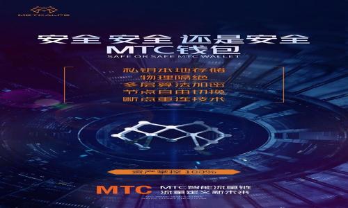 

如何在TP钱包中存储SHIB？详细指南与常见问题解答