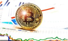 区块链招商与数字货币A网