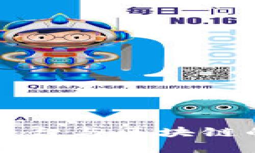 智能合约平台与区块链的关系解析