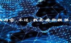 请注意：由于本系统限制