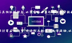 :  TP钱包Logo审核流程及时