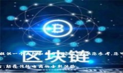 由于内容的字数限制，我