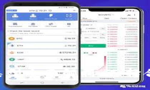 区块链开放API平台类型全面解析：选择合适的区块链解决方案
