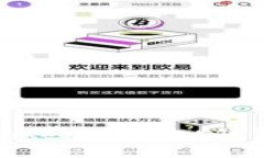 如何使用TokenPocket钱包进行