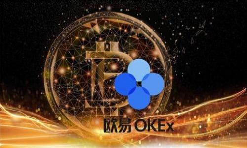 

TP钱包中OSK：全面解析及使用指南