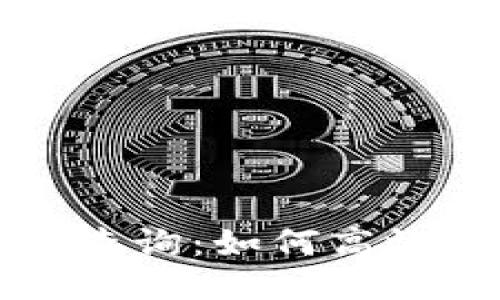 区块链管理平台备案查询：如何高效获取信息与保障合规