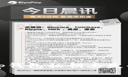 如何找回tp钱包私钥丢失的登录方法