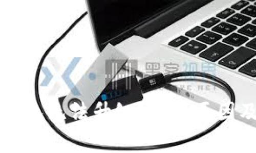 为什么TP钱包无法升级？常见原因及解决方案