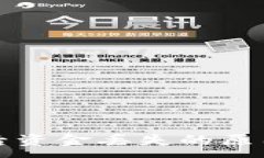 :TP钱包转账后资金丢失的