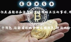    如何创建多个TP钱包的详