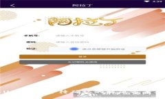 TP钱包转U币一直等待确认