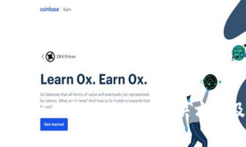 TP钱包转U币一直等待确认的解决方案及常见问题