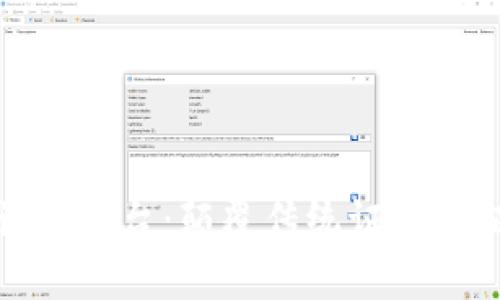区块链证书认证平台：颠覆传统证书认证的未来科技