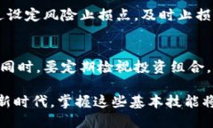   TP钱包的USDB币怎么变现：