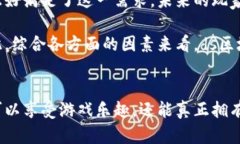 biasuds区块链游戏平台：未