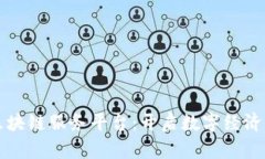 首单区块链服务平台：开