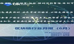   如何处理TP钱包失窃事件