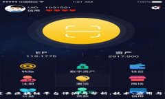 百度云区块链平台评测与