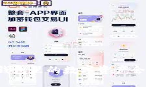 为什么TP钱包里的数字资产会产生分红？