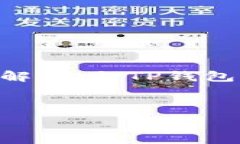   يبةTP钱包中的盲盒解析