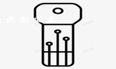    TP钱包游戏攻略：新手入
