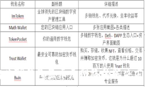   
打开TP钱包显示无网络的解决方法