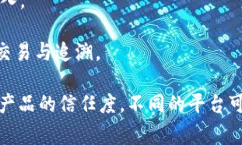 目前有多种基于区块链技术的养肉牛平台，旨在提高养殖透明度、追溯性以及供应链管理效率。以下是一些知名的平台示例：

1. **牛链**：一个专注于肉牛养殖和销售的区块链平台，通过区块链技术记录牛只的生长数据，实现全程可追溯。

2. **农信链**：利用区块链技术，为养牛、种植等农业生产提供数据支持，提升管理效率和收入。

3. **AgriDigital**：一个全球性的农业区块链平台，不仅限于养牛，也涵盖其他农业产品的交易与追溯。

这些平台都侧重于通过区块链技术，使养殖过程更加透明和可追溯，从而提升消费者对肉类产品的信任度。不同的平台可能会有不同的功能和应用场景，具体选择哪个平台需要根据用户的需求和实际情况来决定。