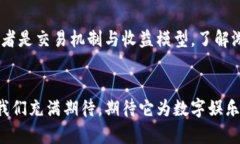 英国区块链游戏平台全面