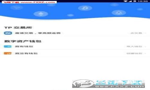 如何解决提币到TP钱包时出现多个地址问题的详细指南