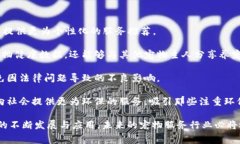   区块链宠物收费平台：颠