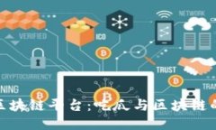 探索百度区块链平台：吃瓜与区块链的深度结合